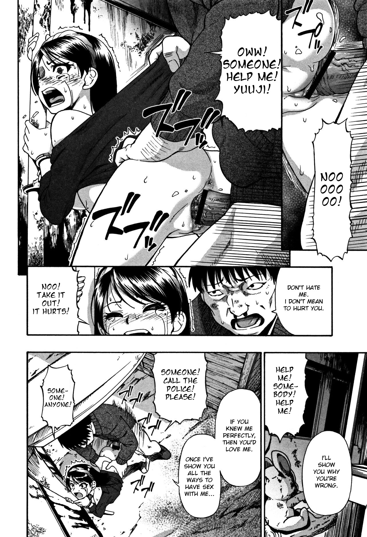 Nikuana Kukai Page 15 Nhentai Hentai Doujinshi And Manga