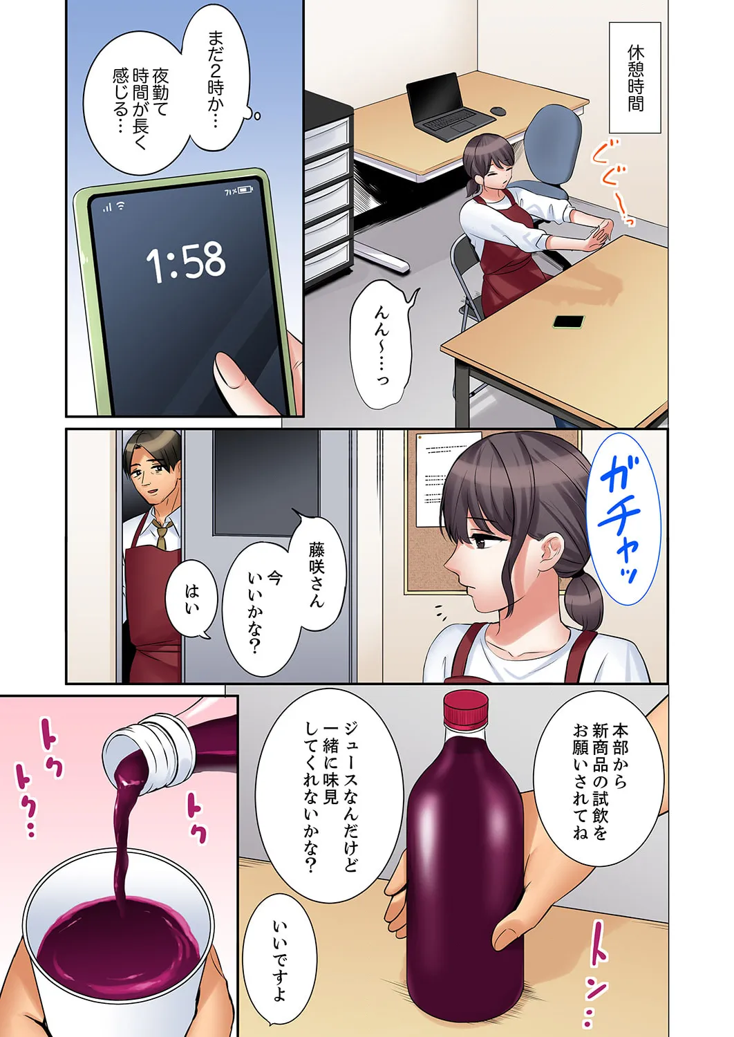 Ato Page Nhentai Hentai Doujinshi And Manga