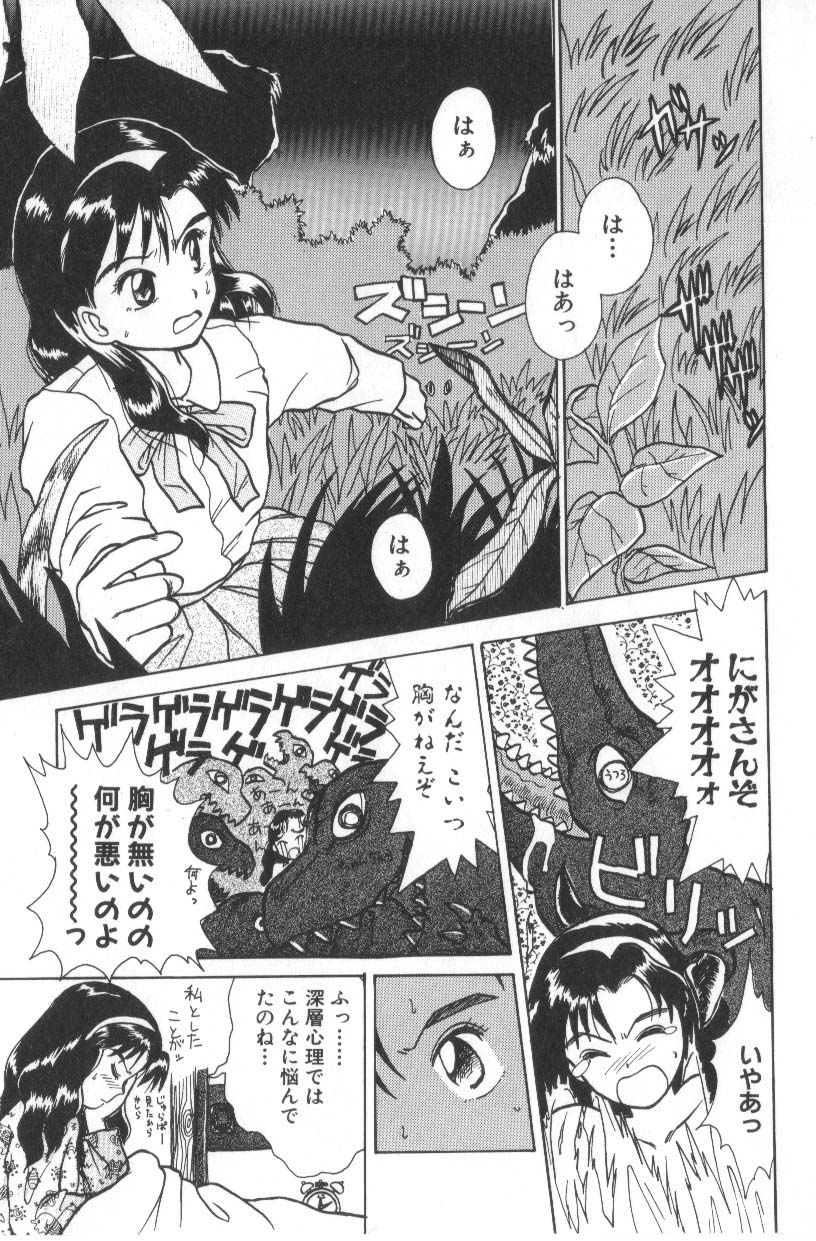 Hanagoyomi Page Nhentai Hentai Doujinshi And Manga