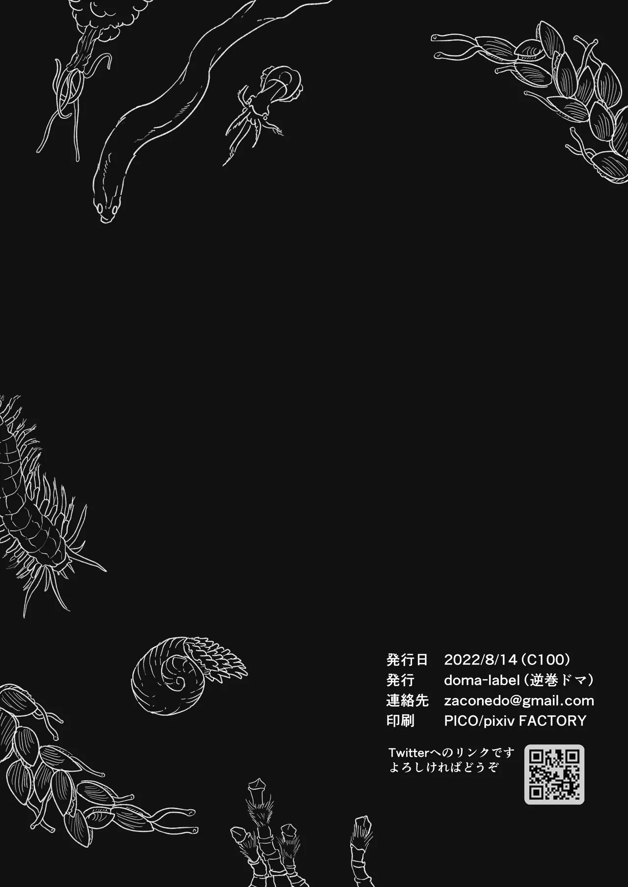 Sex Shinai To Derarenai Marunomi TSF Dungeon Page Nhentai