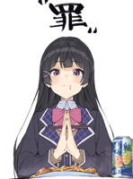 Mito-iinchou
