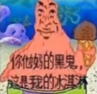ruckusoctavius