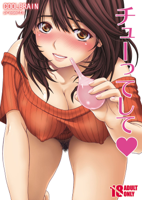 Irvine_UwU