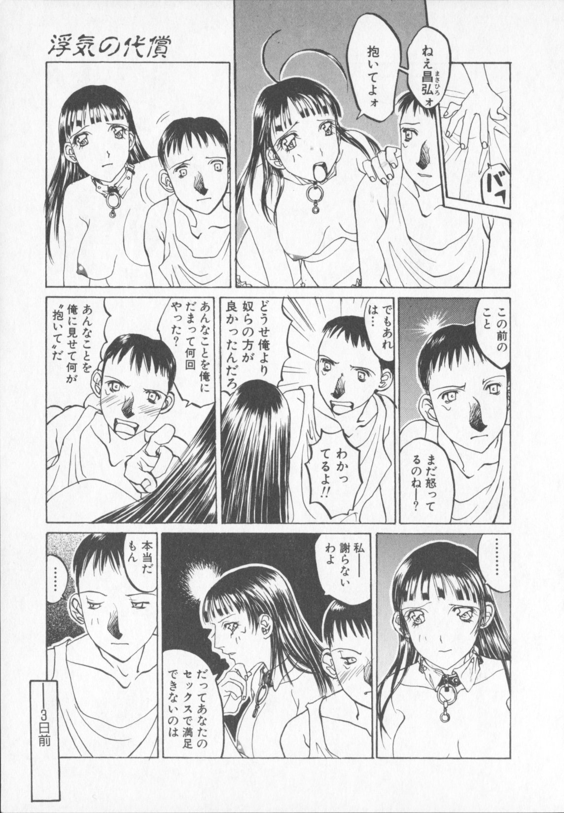165.jpg