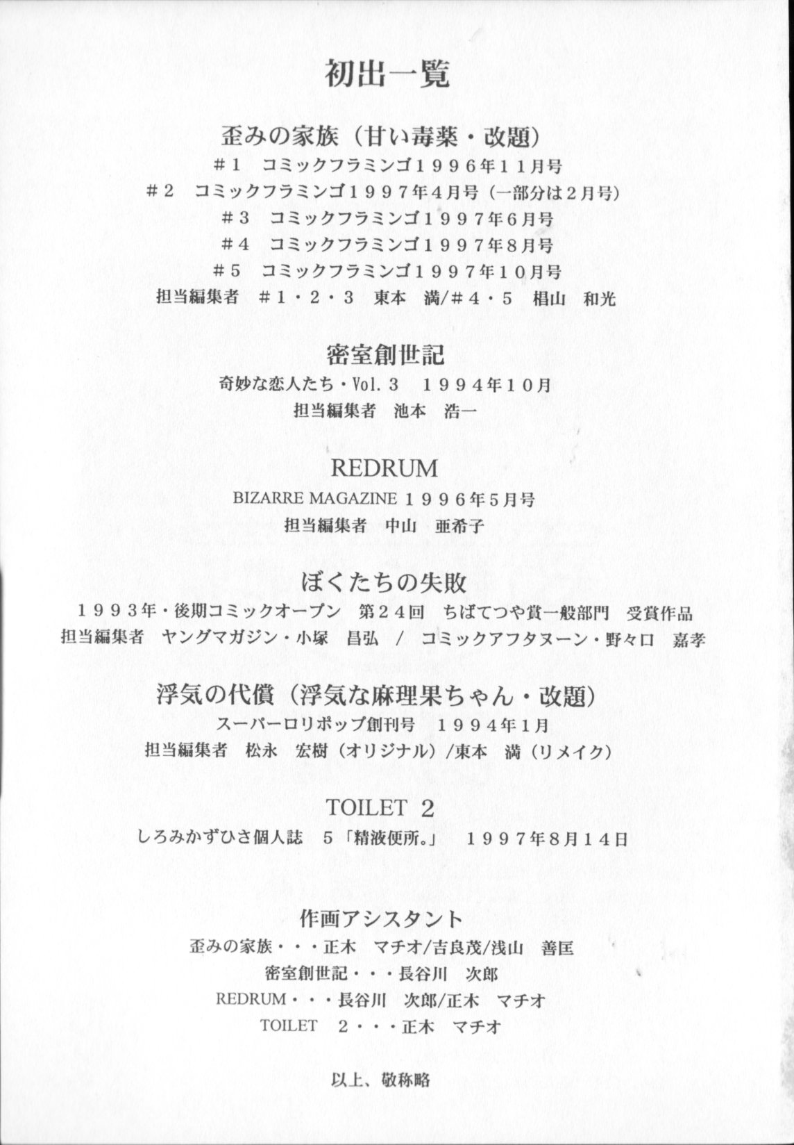 199.jpg
