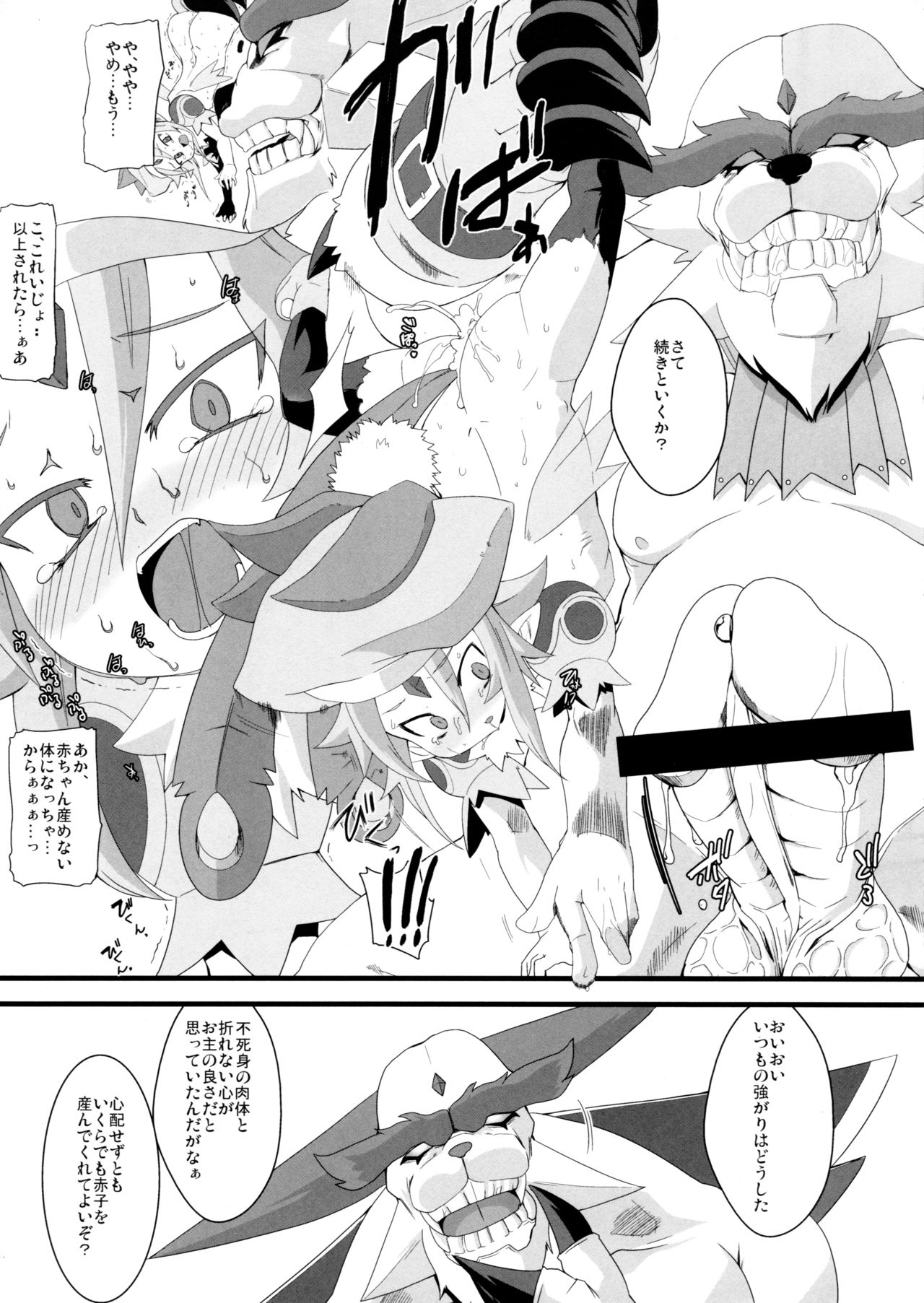 Preview page 7