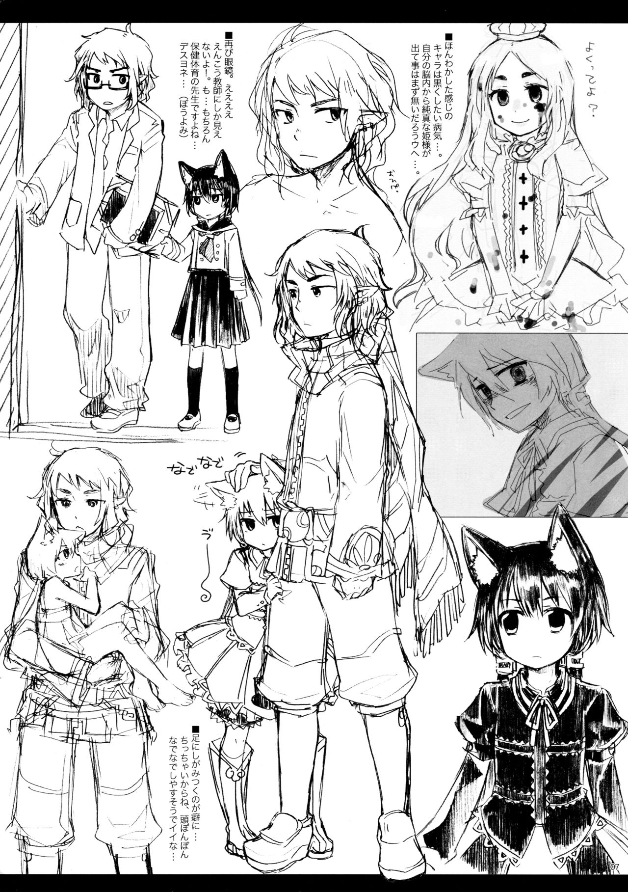 Preview page 6