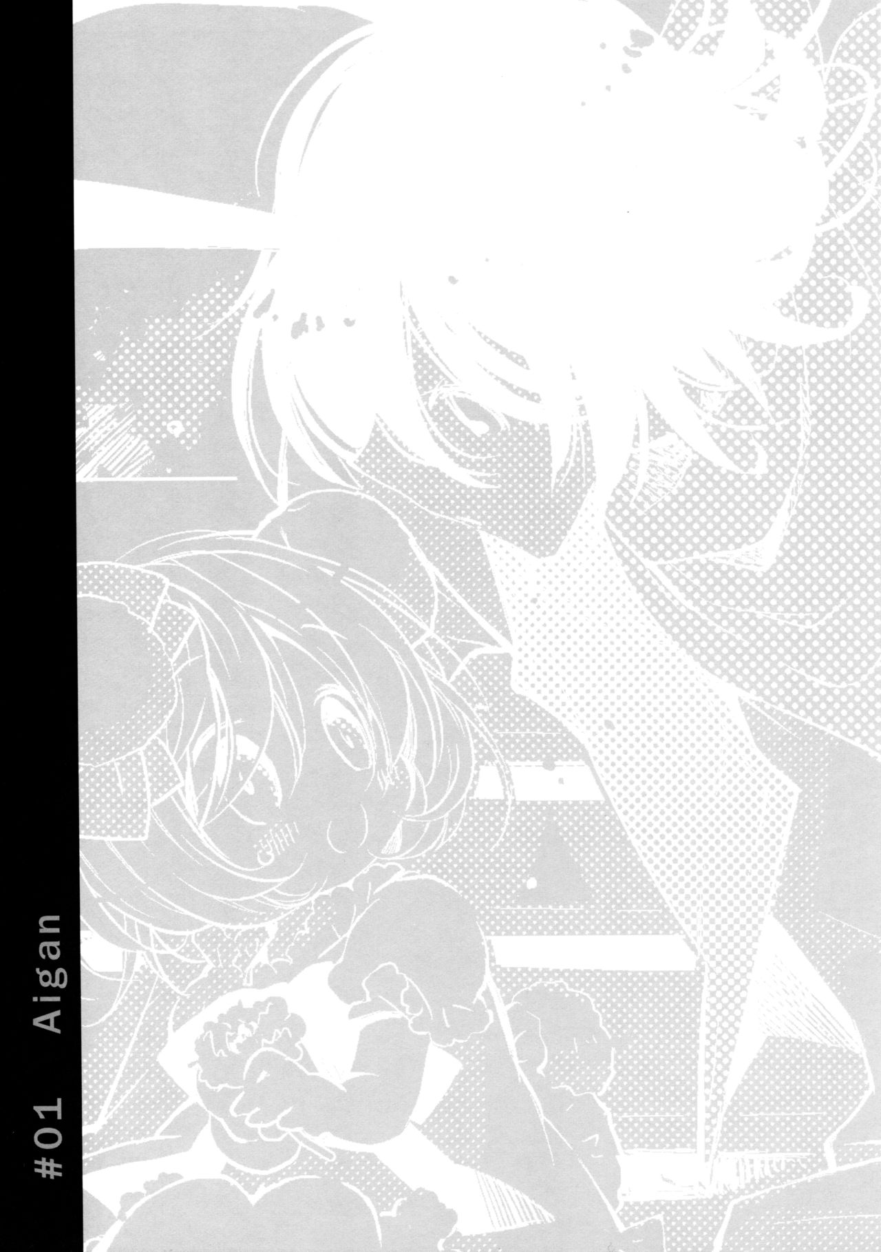 BLACK AND WHITE RABBIT Soushuuhen - Page 9