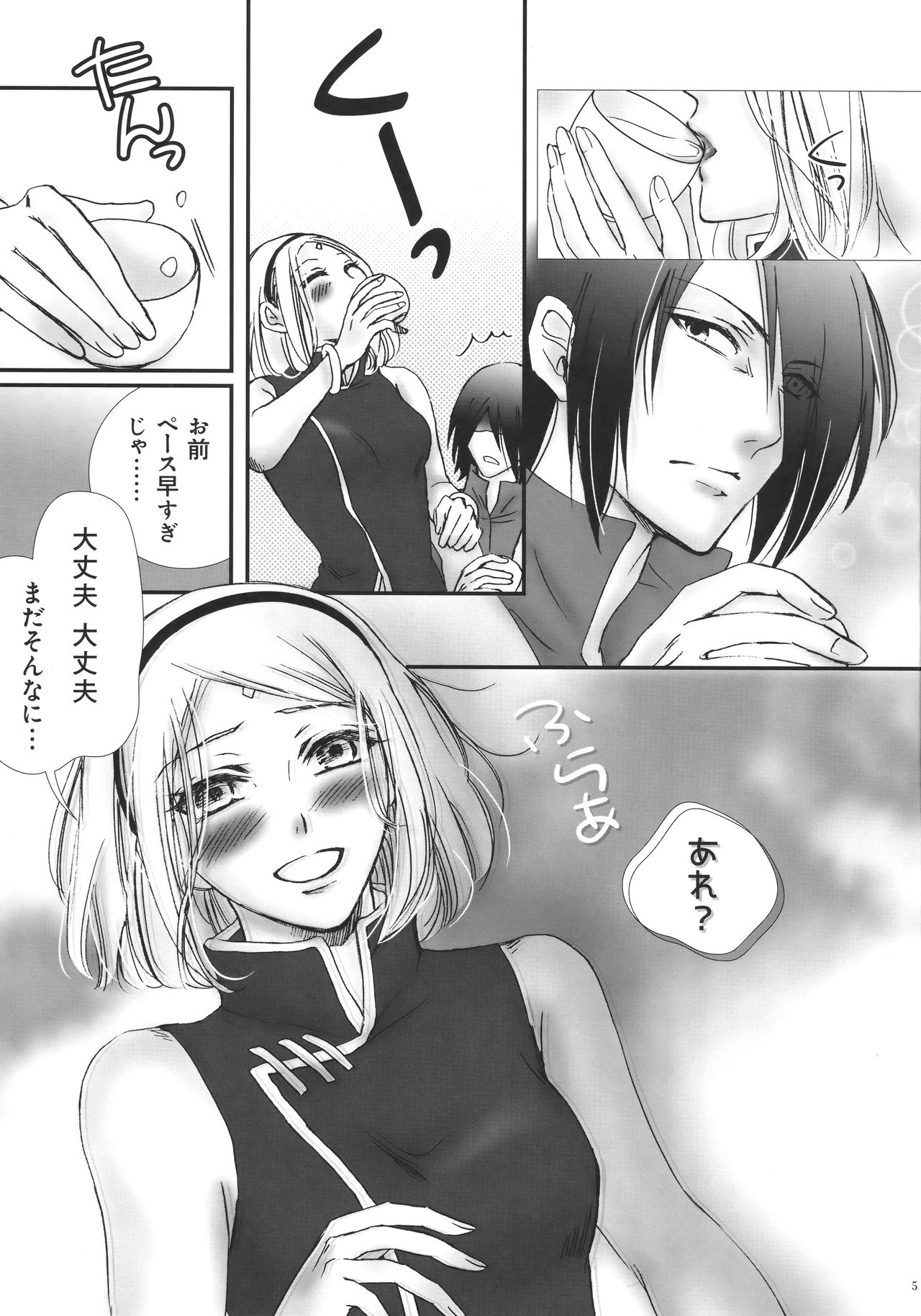 Preview page 4