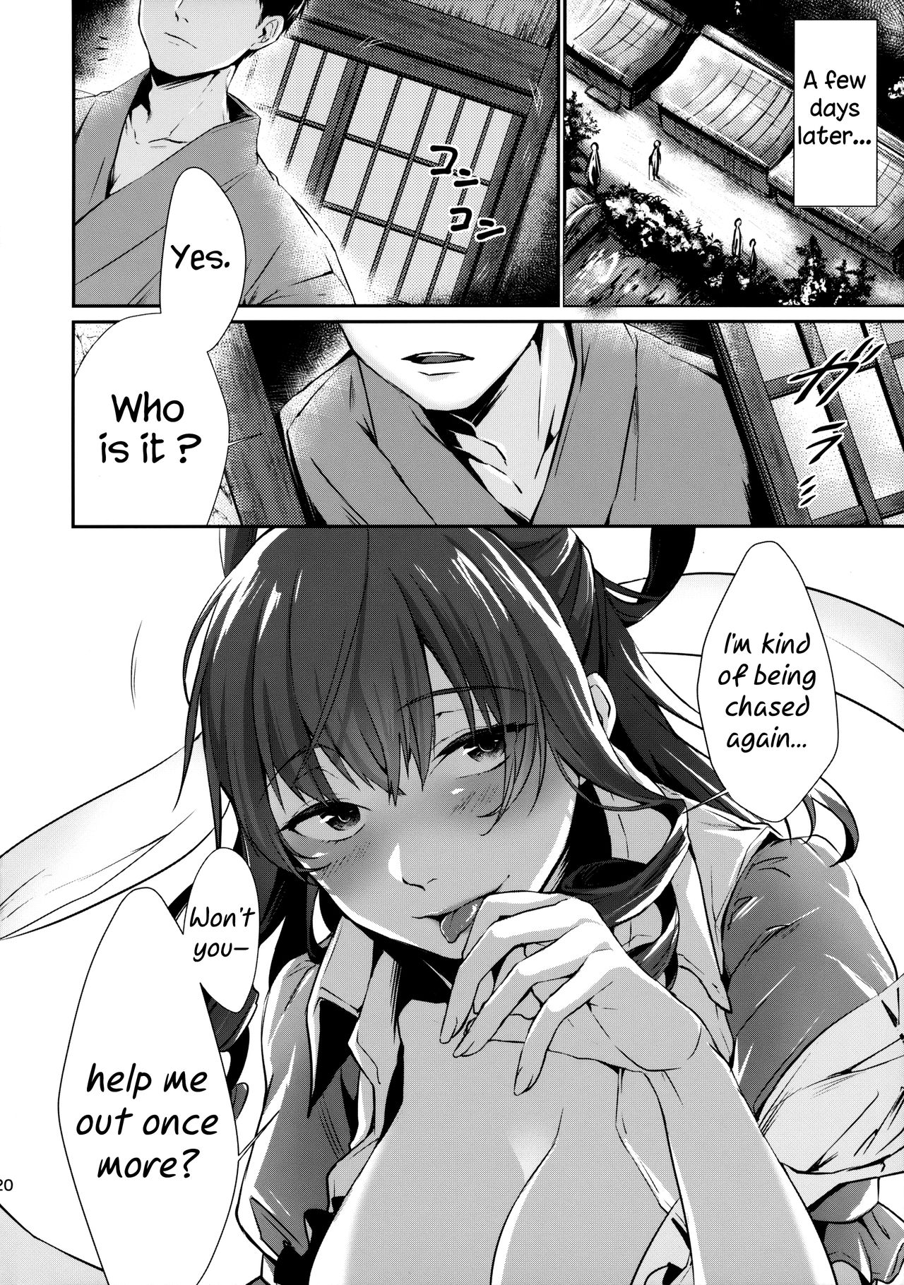 Page 20 of (Reitaisai 14) [Amakashi (nooca)] Shibaraku Kakumatte Kudasaranai? | Won't you let me hide out here for a little while? (Touhou Project) [English] [Redlantern]