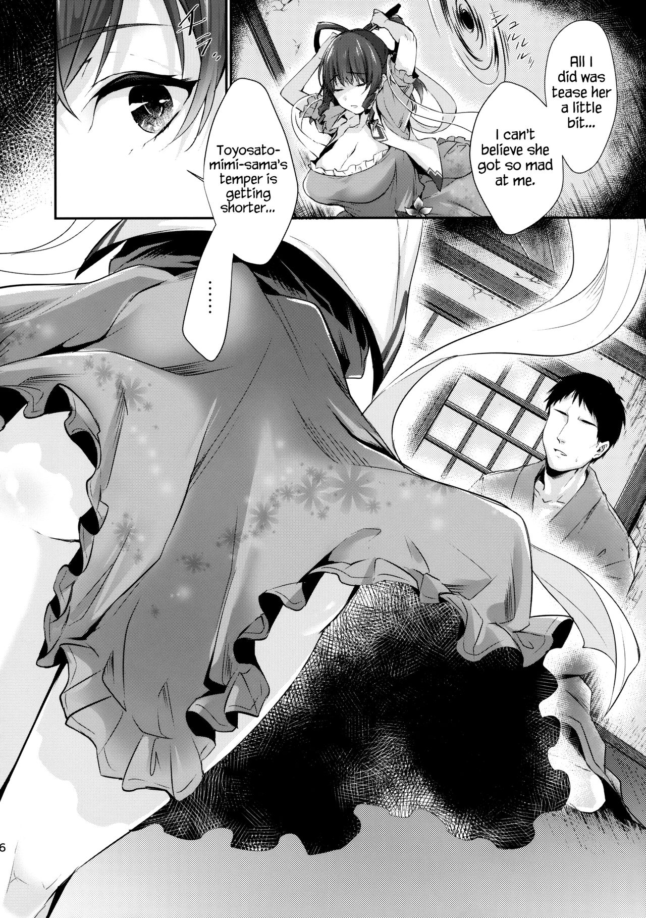 Page 6 of Shibaraku Kakumatte Kudasaranai? | Won't you let me hide out here for a little while?