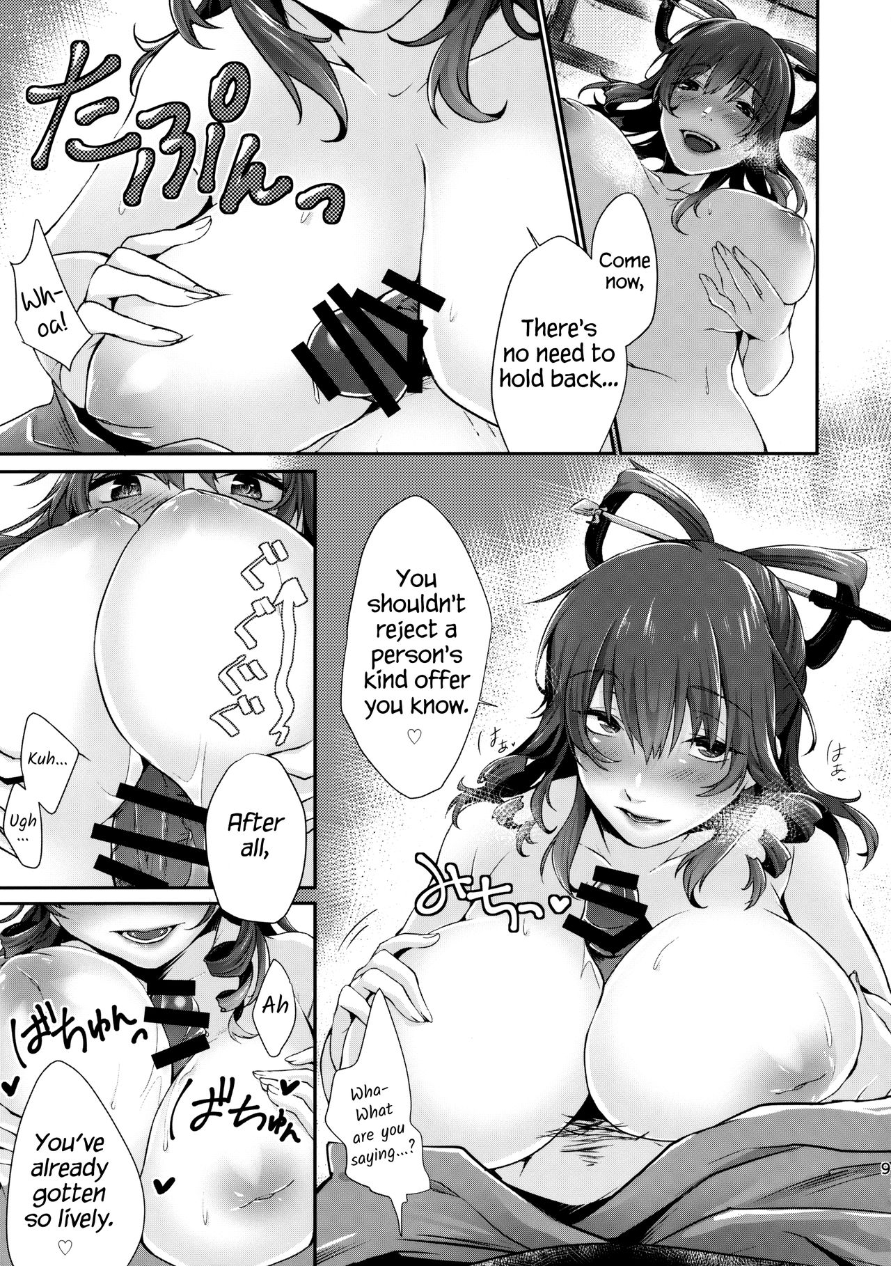 Page 9 of Shibaraku Kakumatte Kudasaranai? | Won't you let me hide out here for a little while?