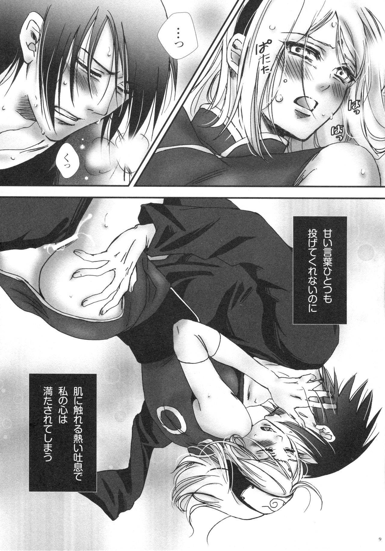 Preview page 8