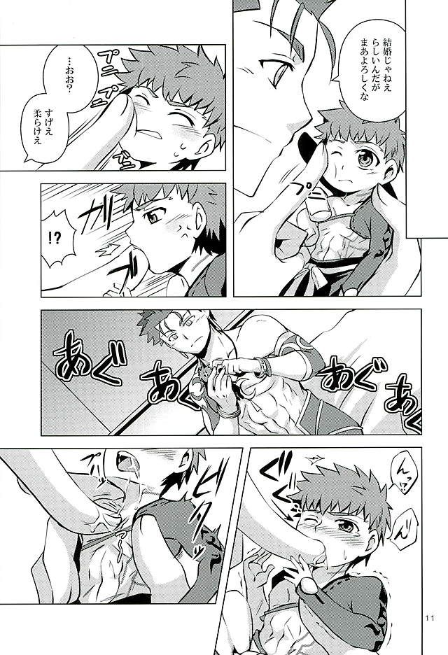 Little's - Page 9