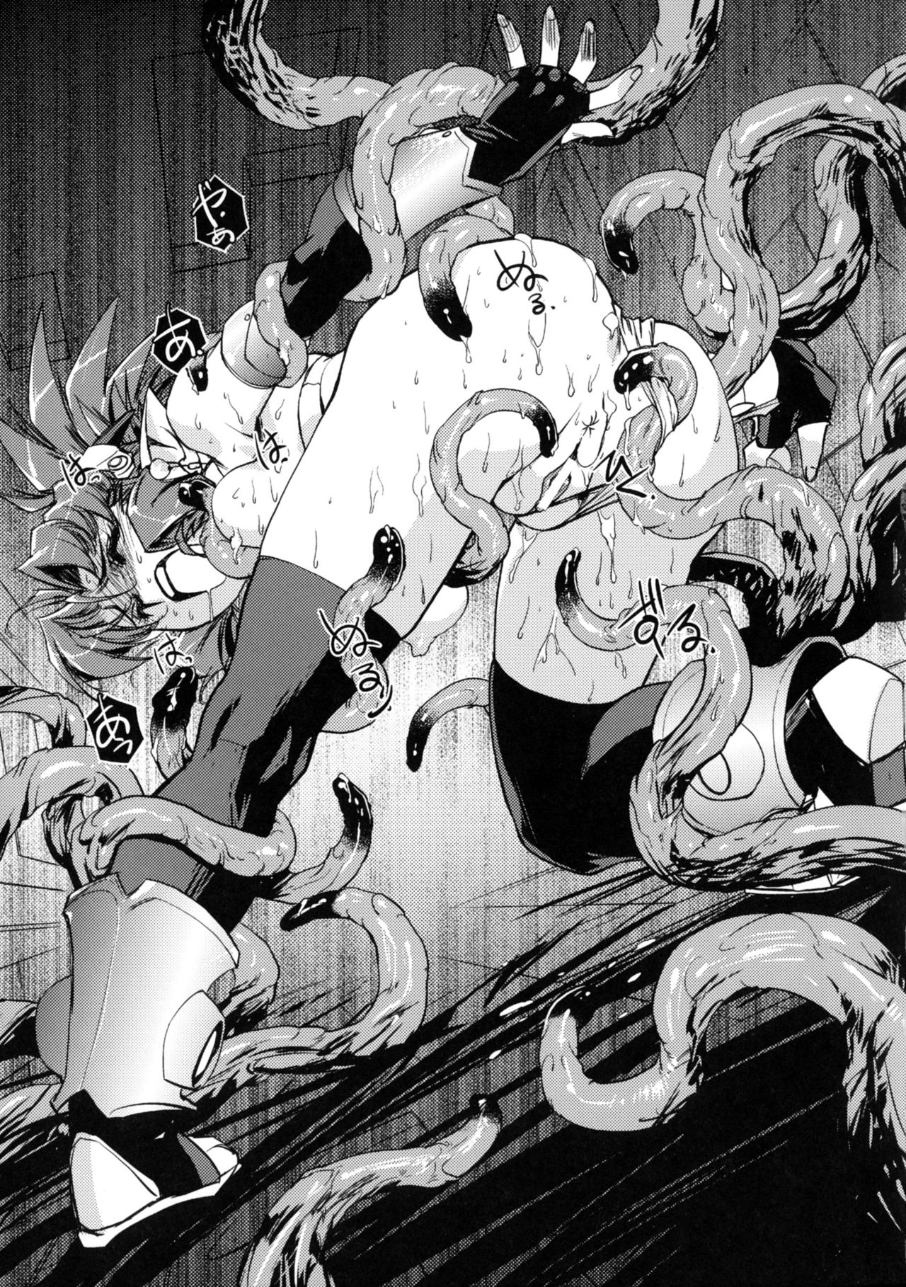 Inma No Ryouiki - Page 38