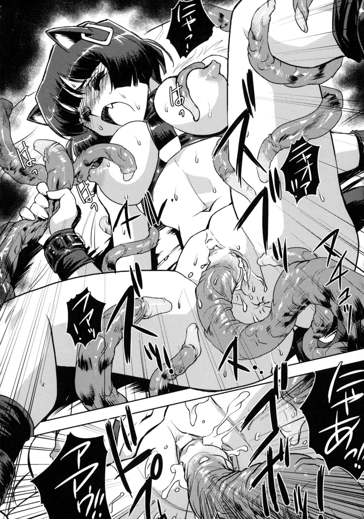 Inma No Ryouiki - Page 93