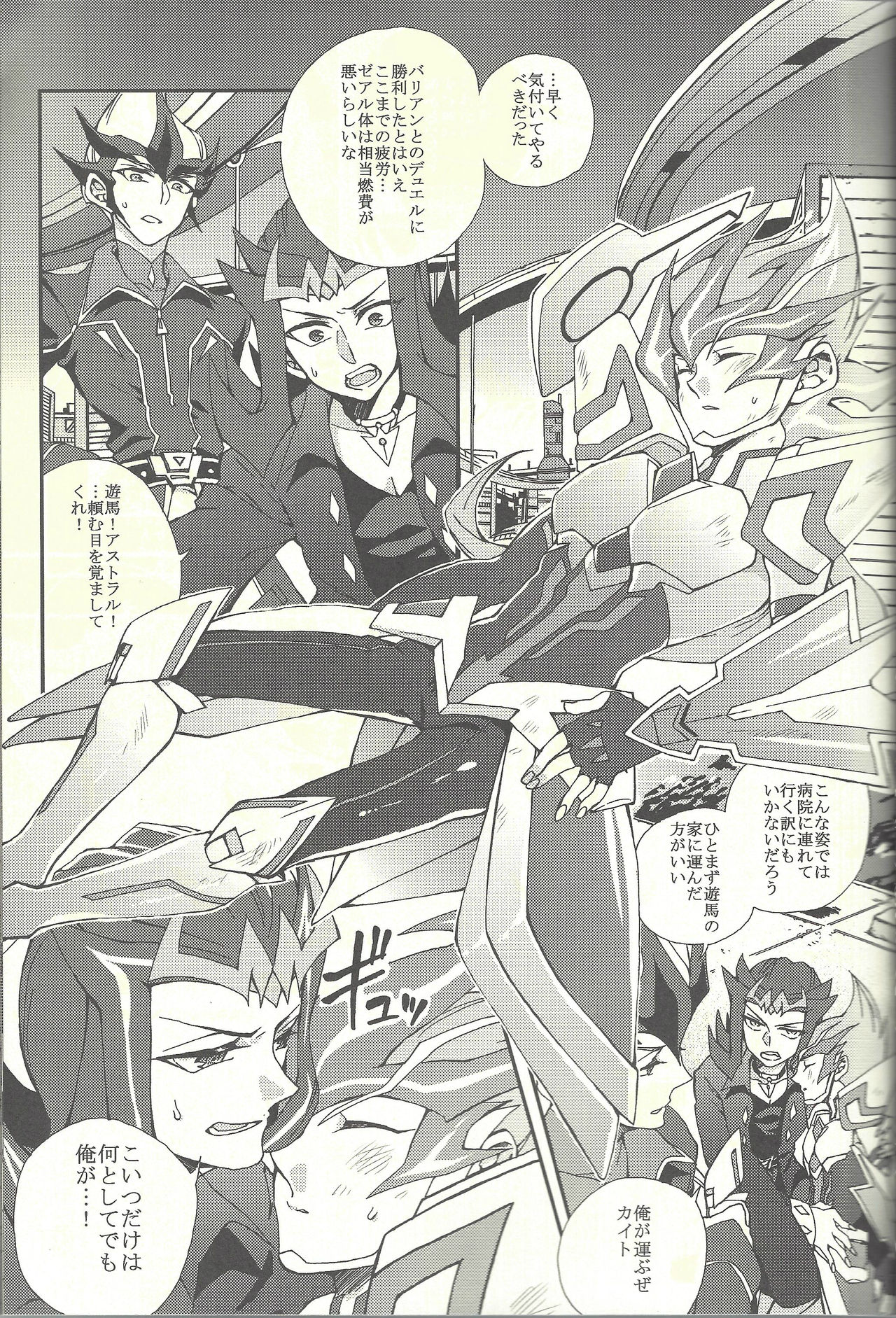 Preview page 4