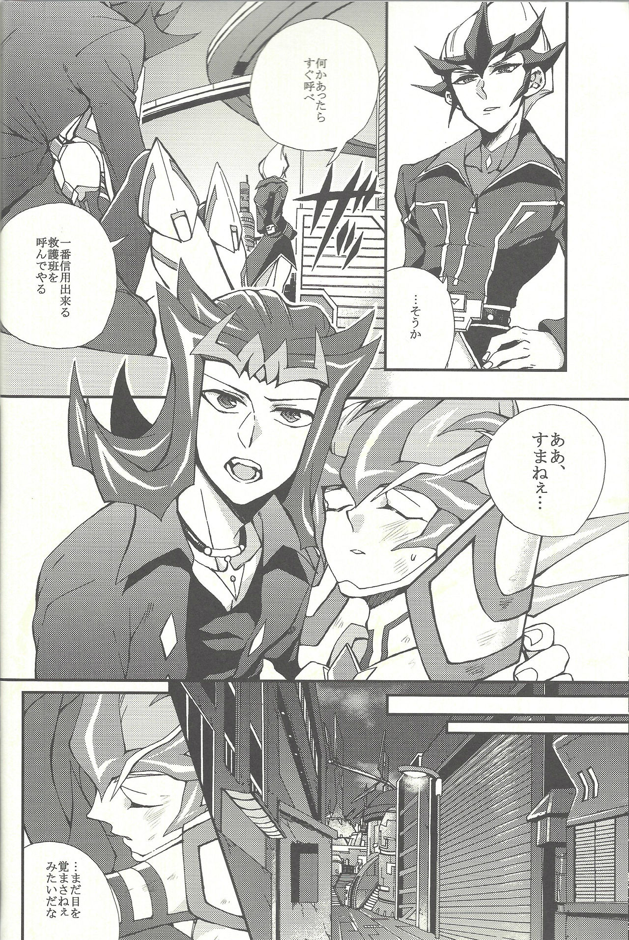 Preview page 5