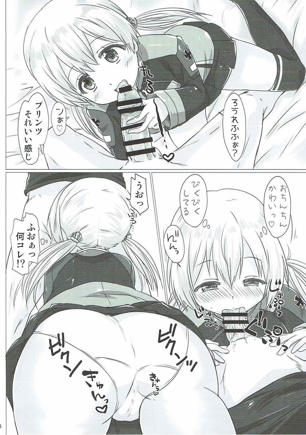 Preview page 5