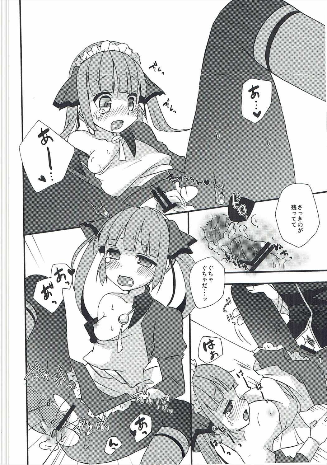now working - Page 17