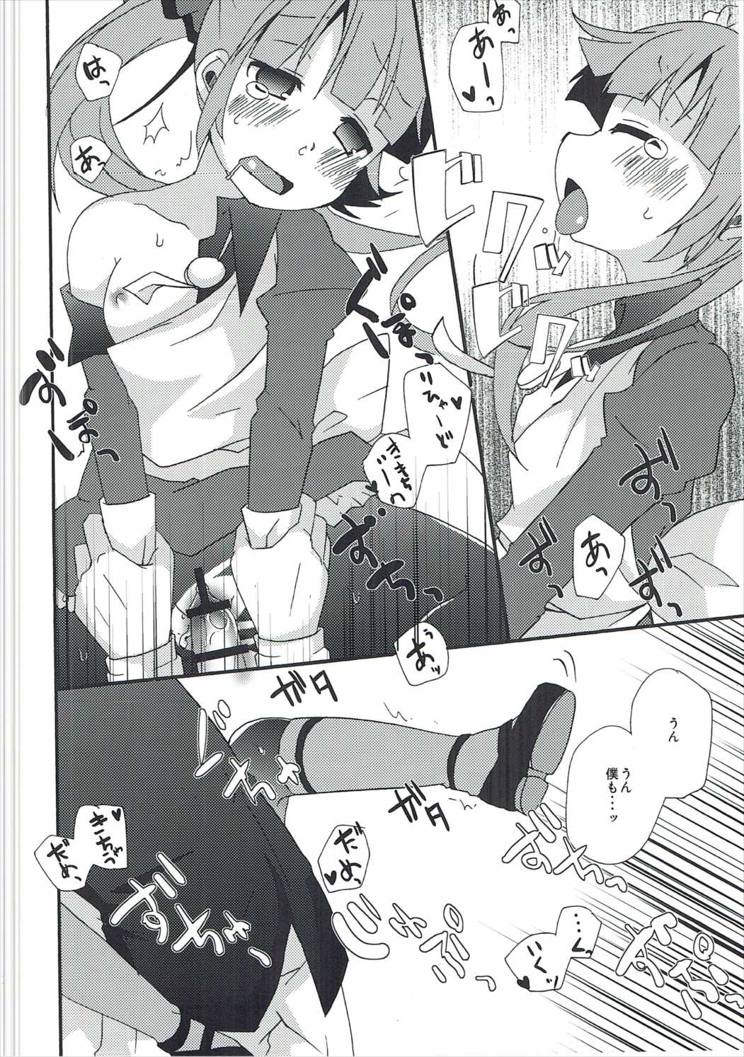 now working - Page 21
