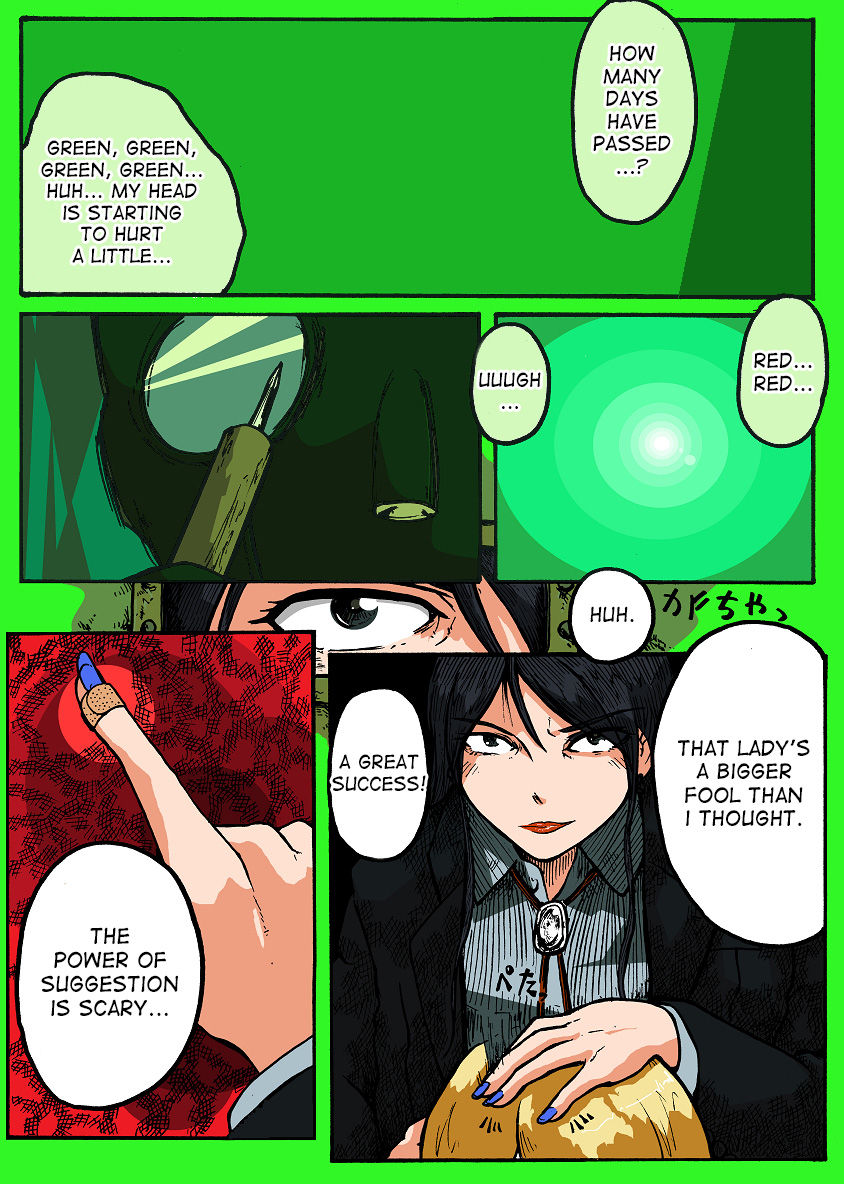 Abemaki no Ma 43-49 - Page 12