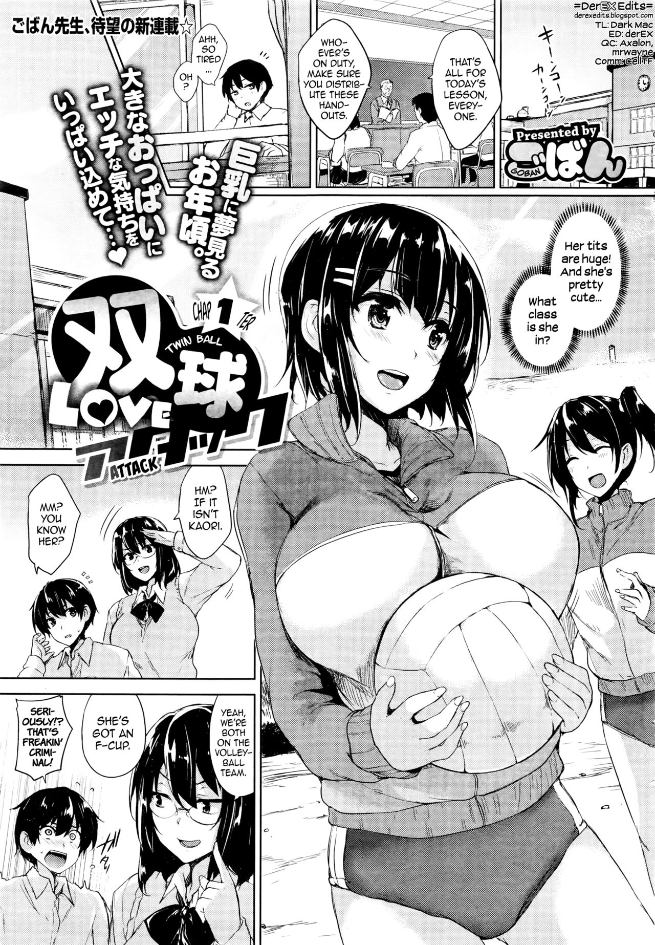 Soukyuu Love Attack | Twin Ball Love Attack [English] =Dark Mac + dEX= - Page 9