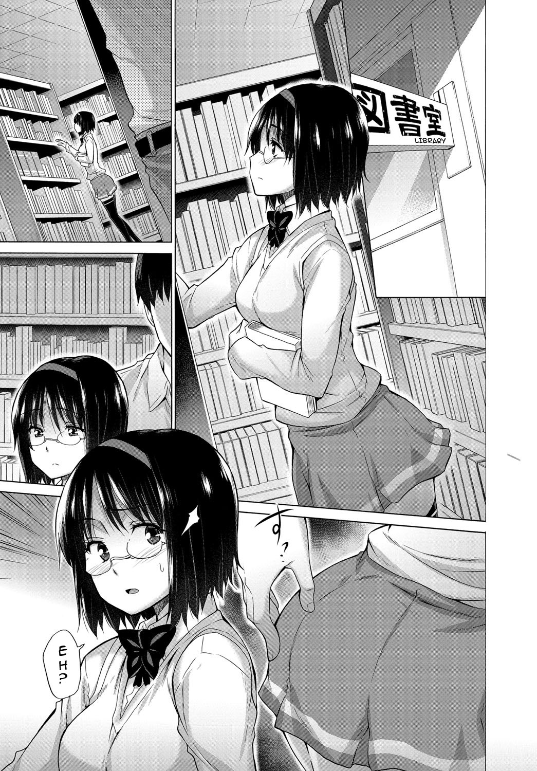 Hishojo List | Non-Virgin List 1-4 - Page 19