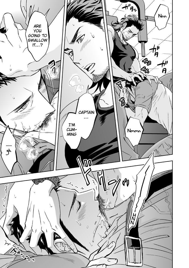 Jounetsu Shindo | The Depth of Passion - Page 10