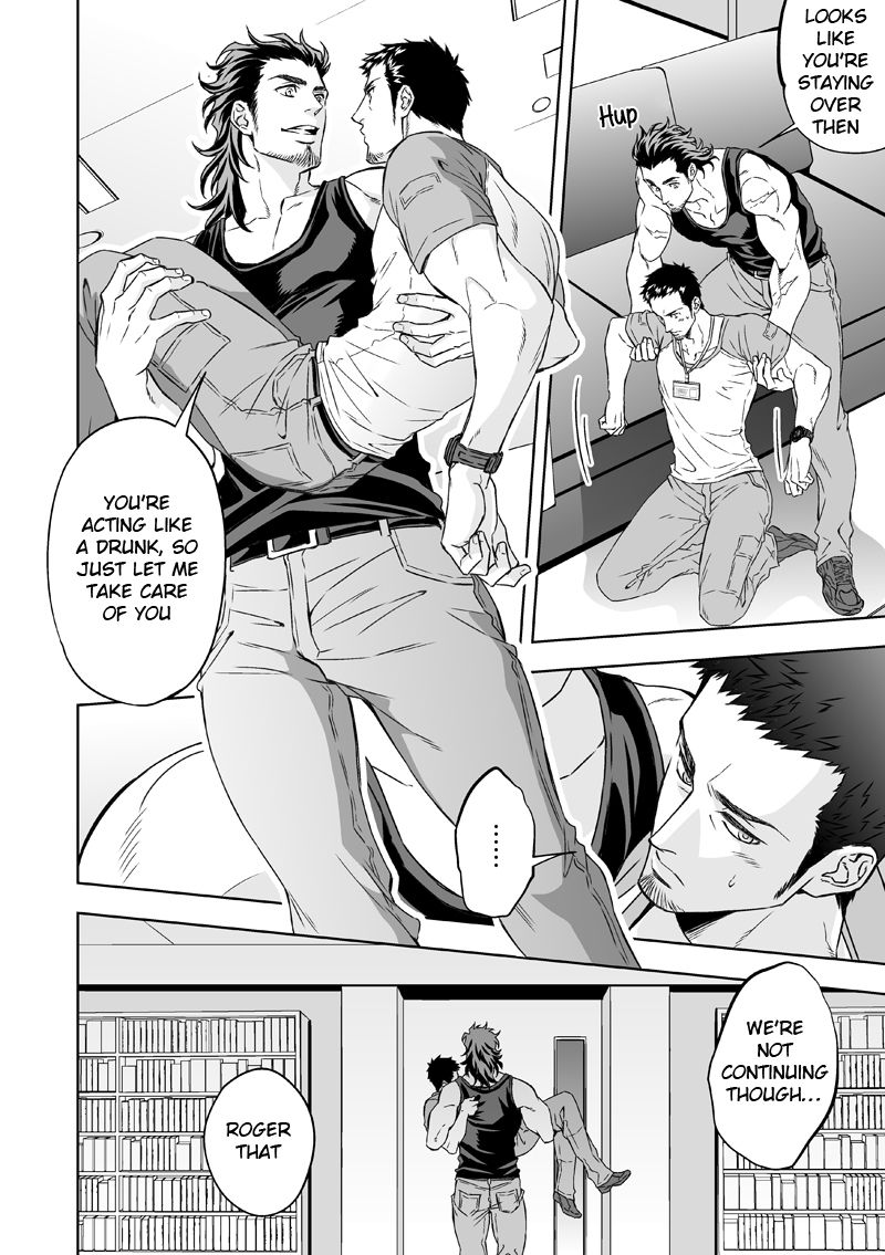 Jounetsu Shindo | The Depth of Passion - Page 27