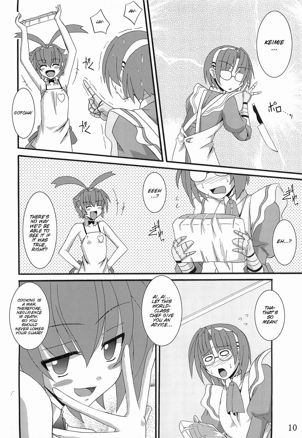 Gomouma - Page 10