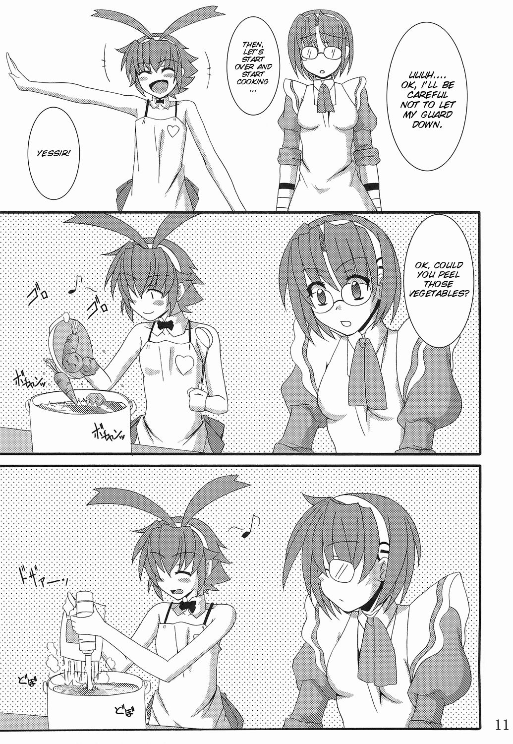 Gomouma - Page 11