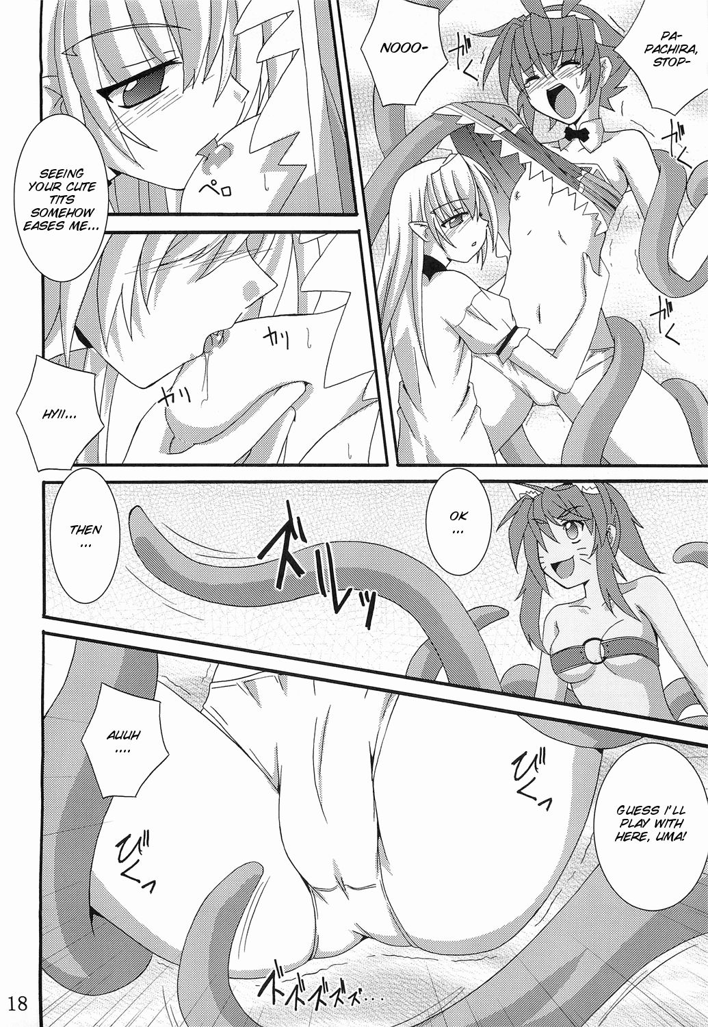 Gomouma - Page 18