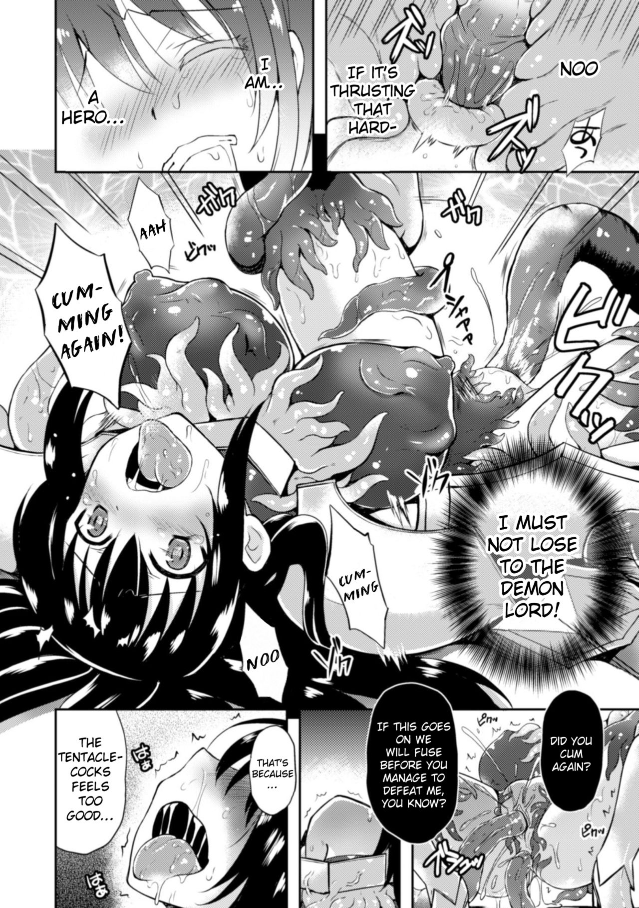 Heroine Erina ~The Desire to Squirm within the Armor~ - Page 16