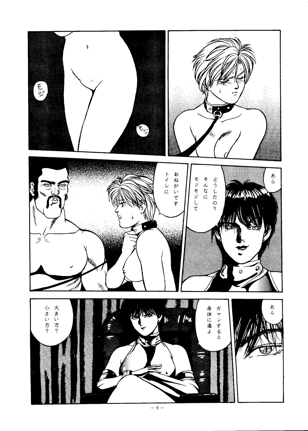 Preview page 8