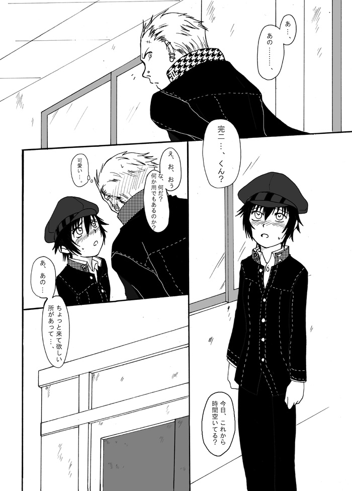 Preview page 2