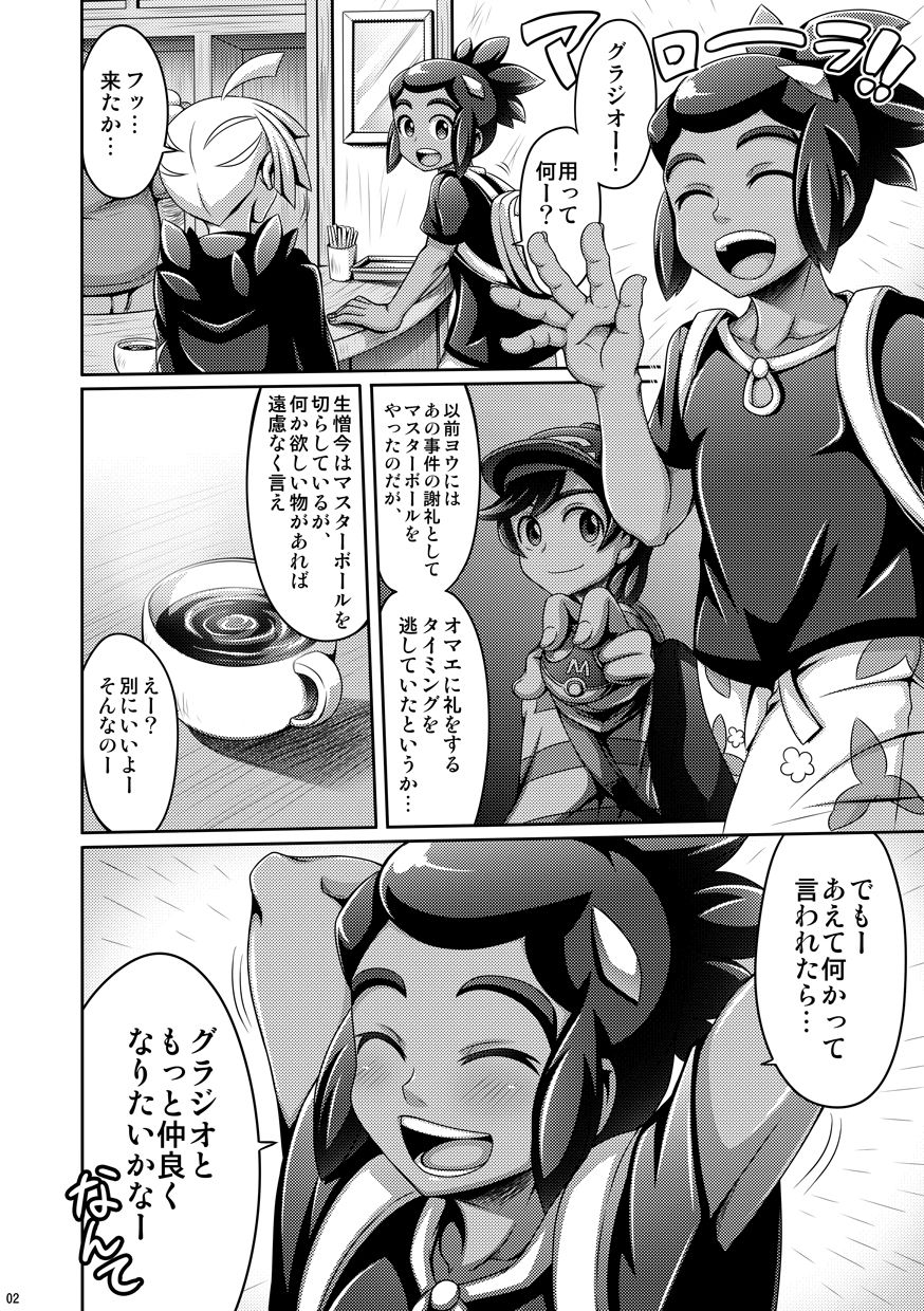 Preview page 2