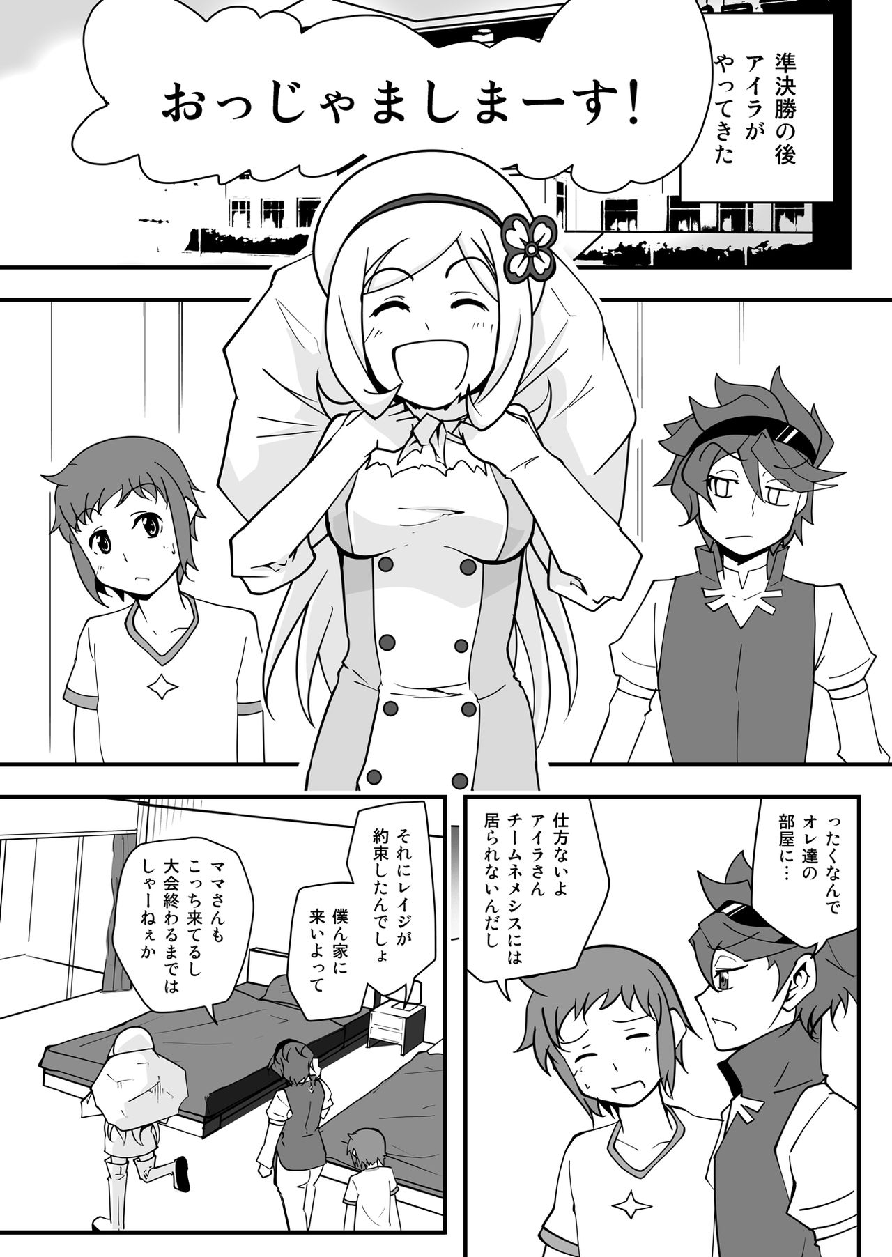 Preview page 3