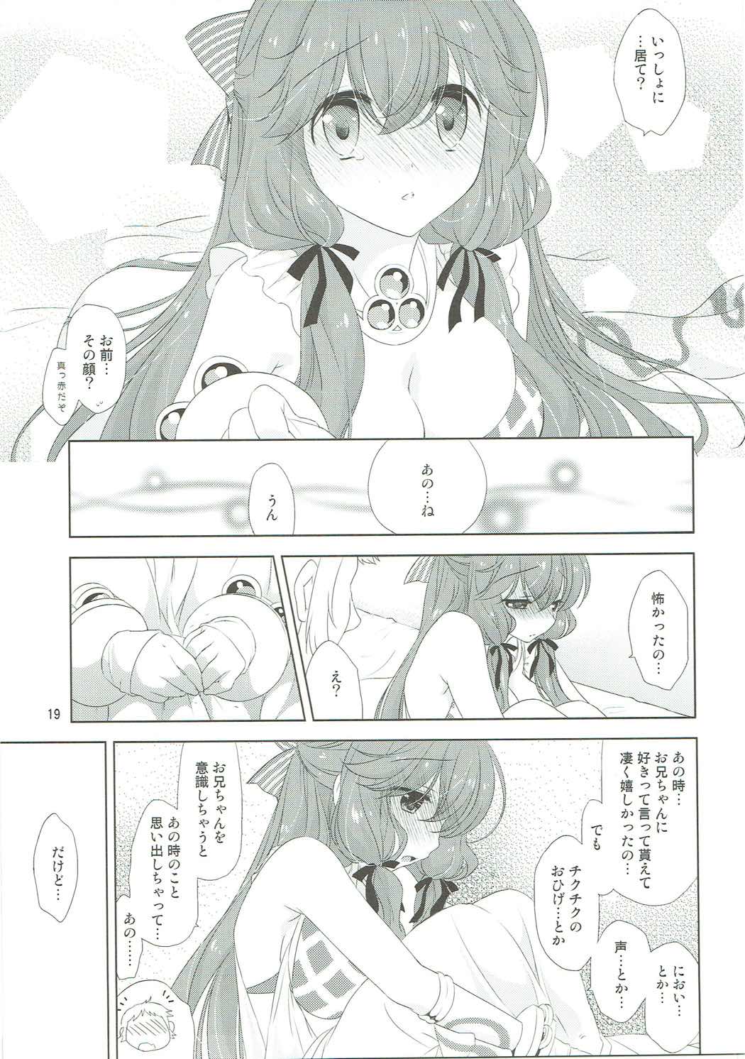 Osananajimi no Toshishita no Kanojo - Page 18