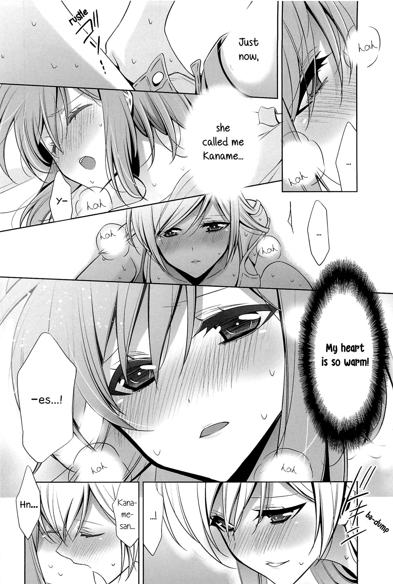 Ame no Hi | A Rainy Day - Page 18