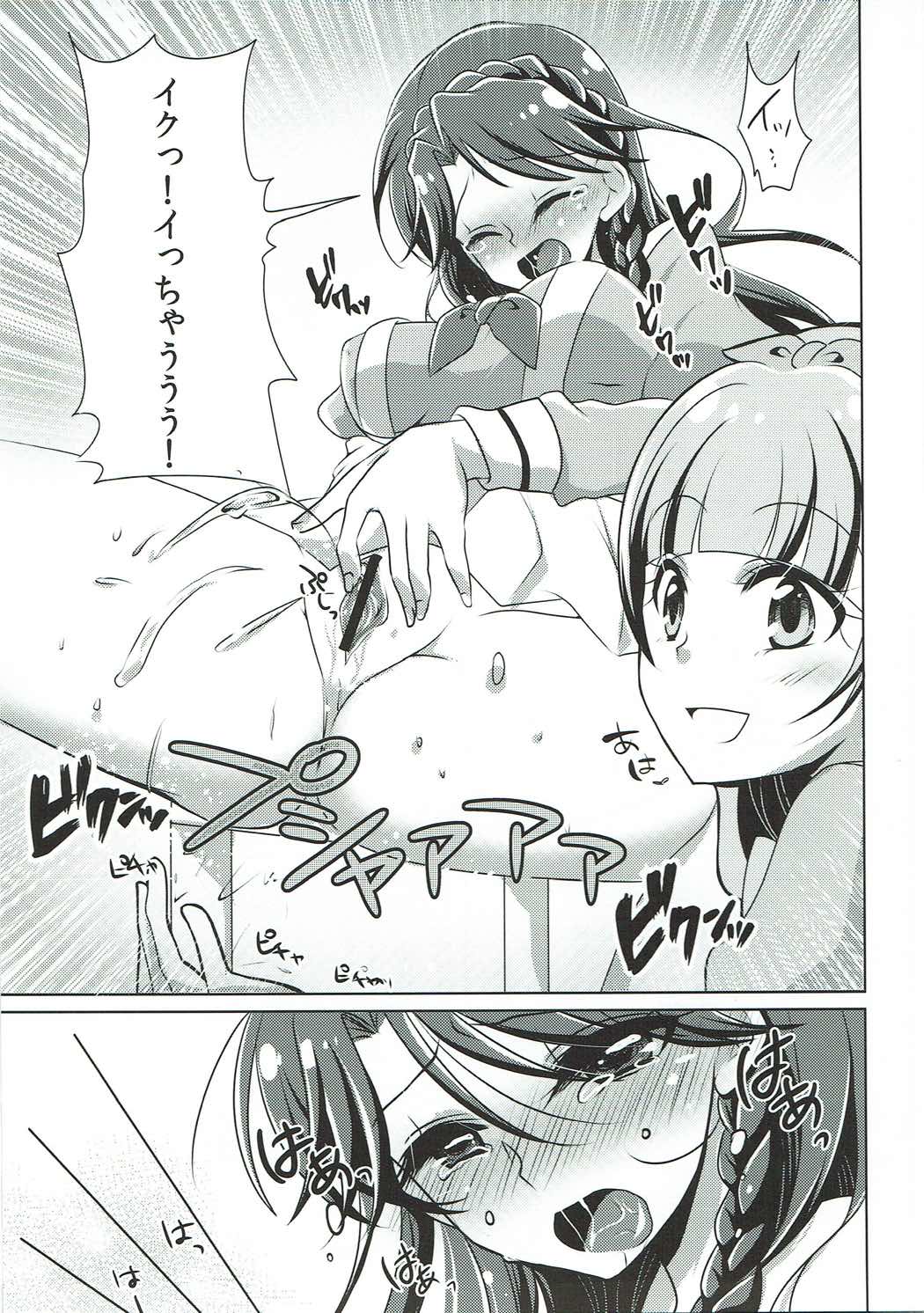 Zettai Zetsumei - Page 14