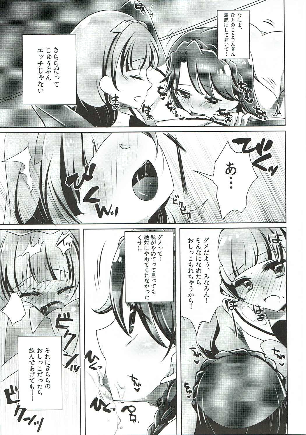 Zettai Zetsumei - Page 22