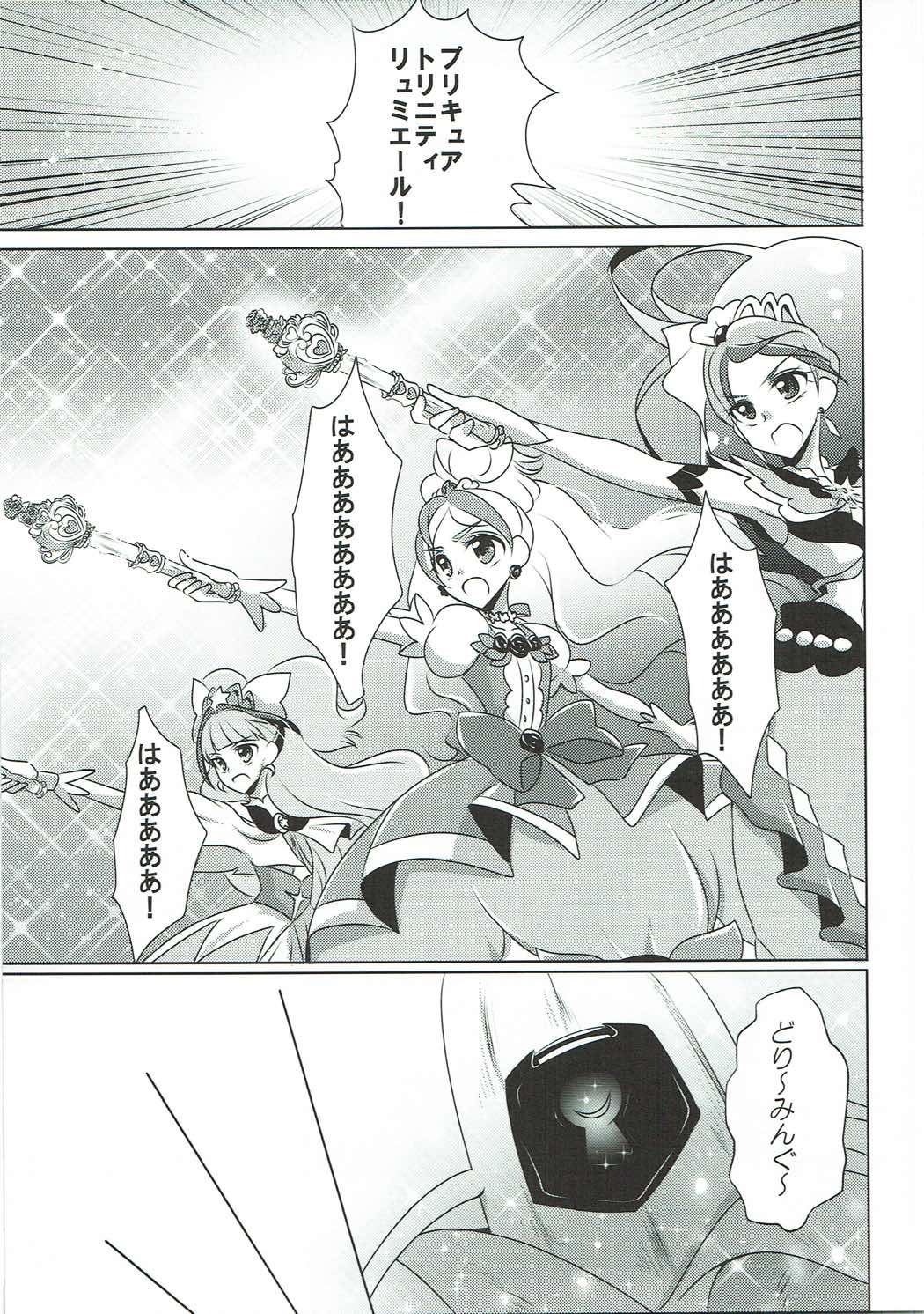 Zettai Zetsumei - Page 30