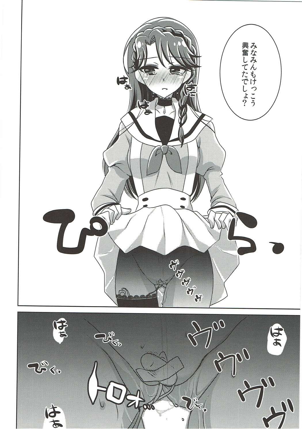 Zettai Zetsumei - Page 33