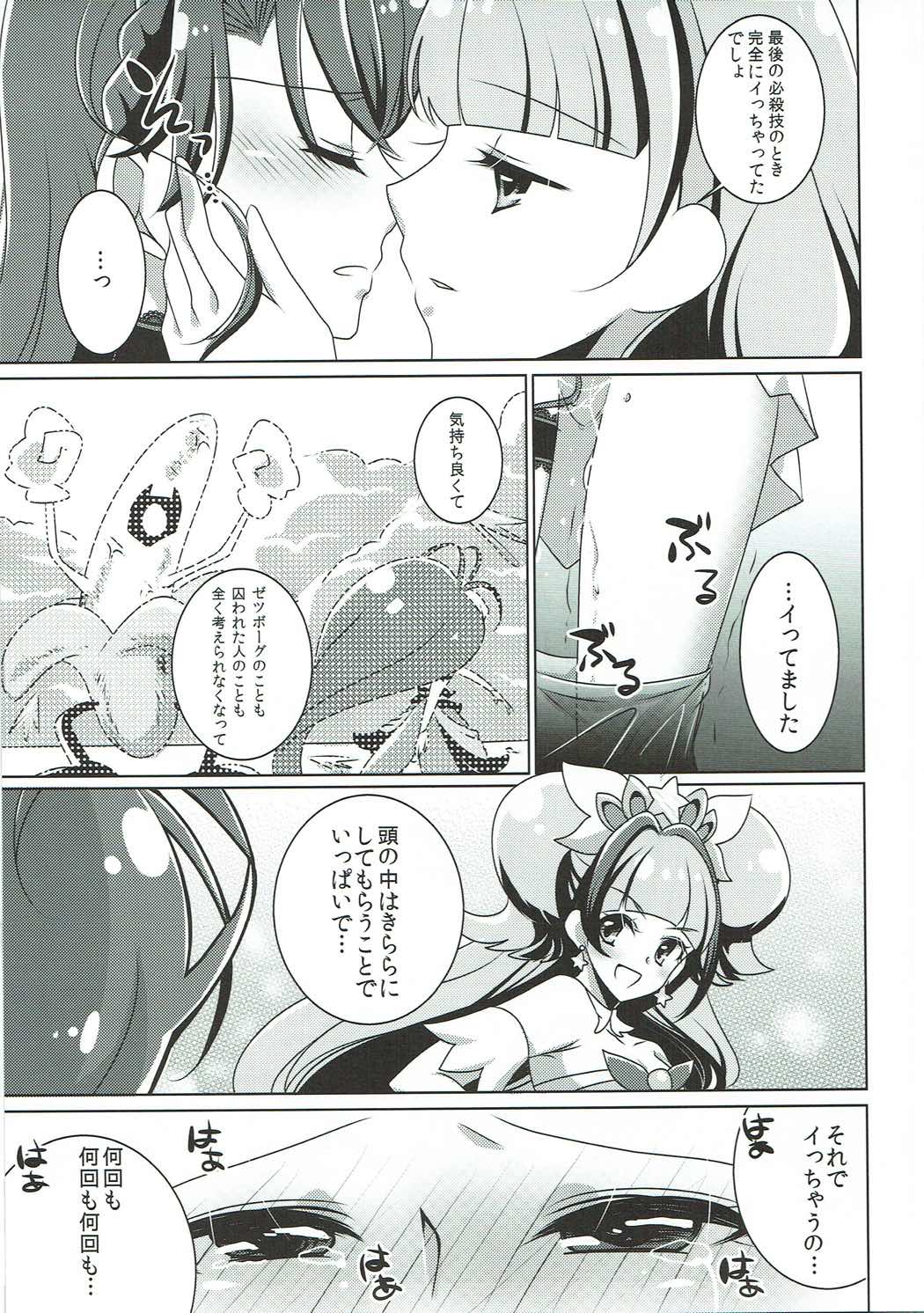 Zettai Zetsumei - Page 34