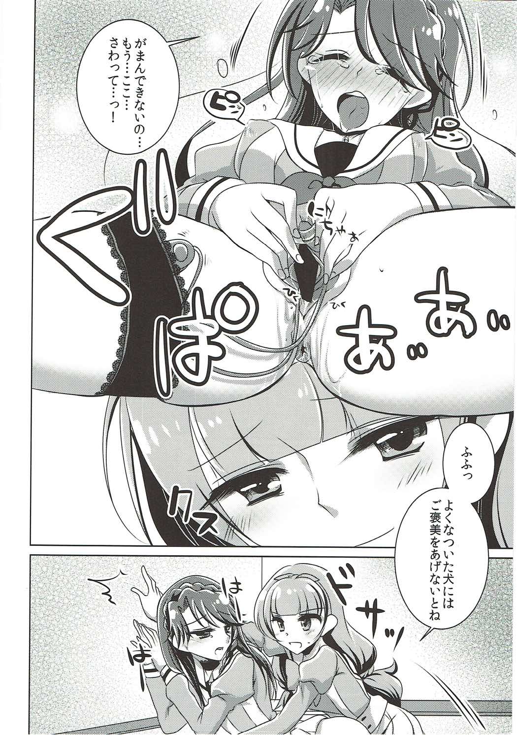 Zettai Zetsumei - Page 35