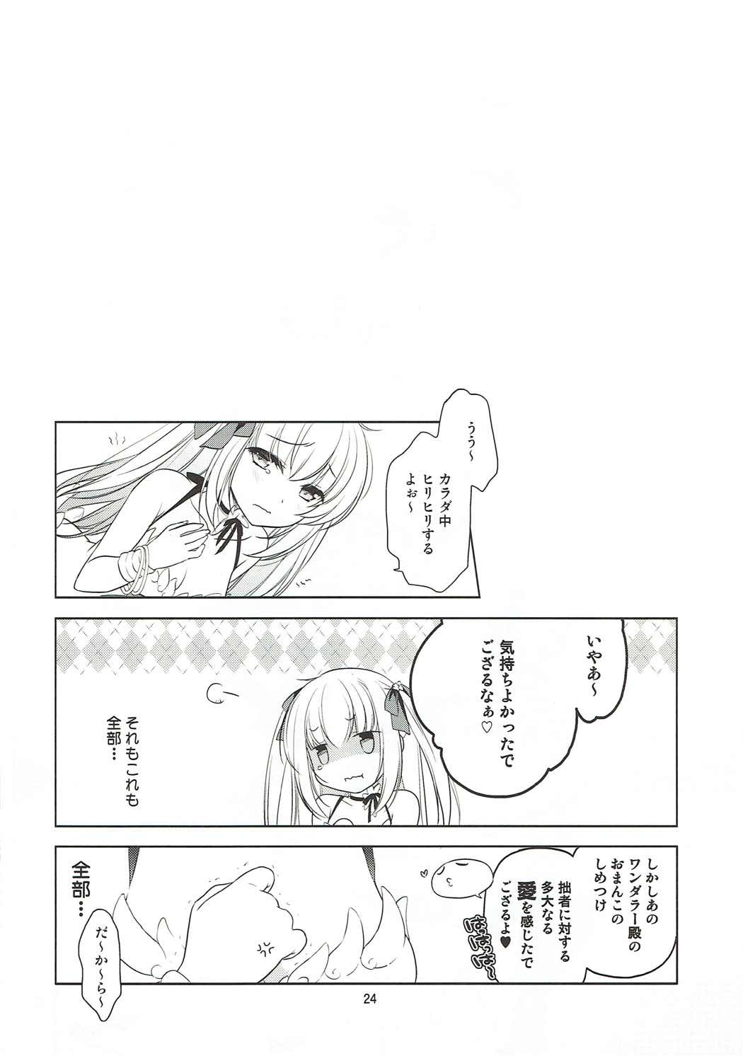 Wanderer-chan to Chokketsu Ninja - Page 23