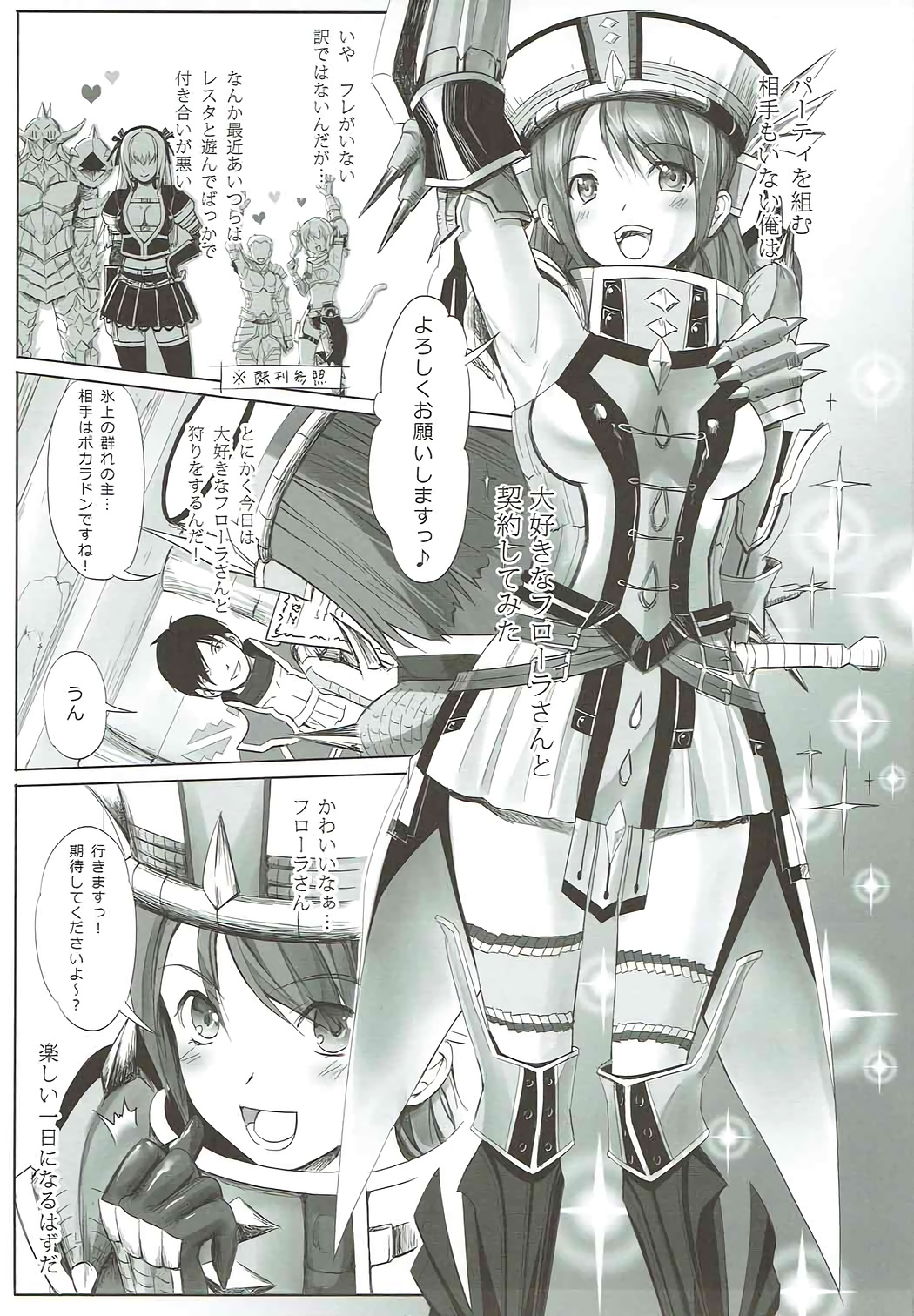Preview page 4