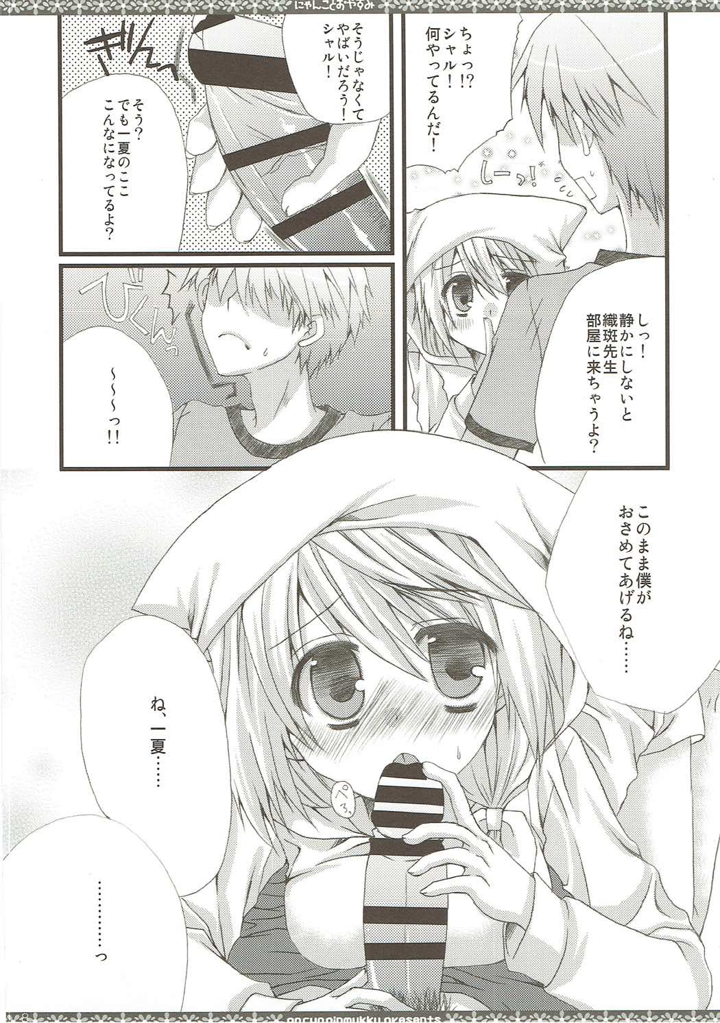 Preview page 7