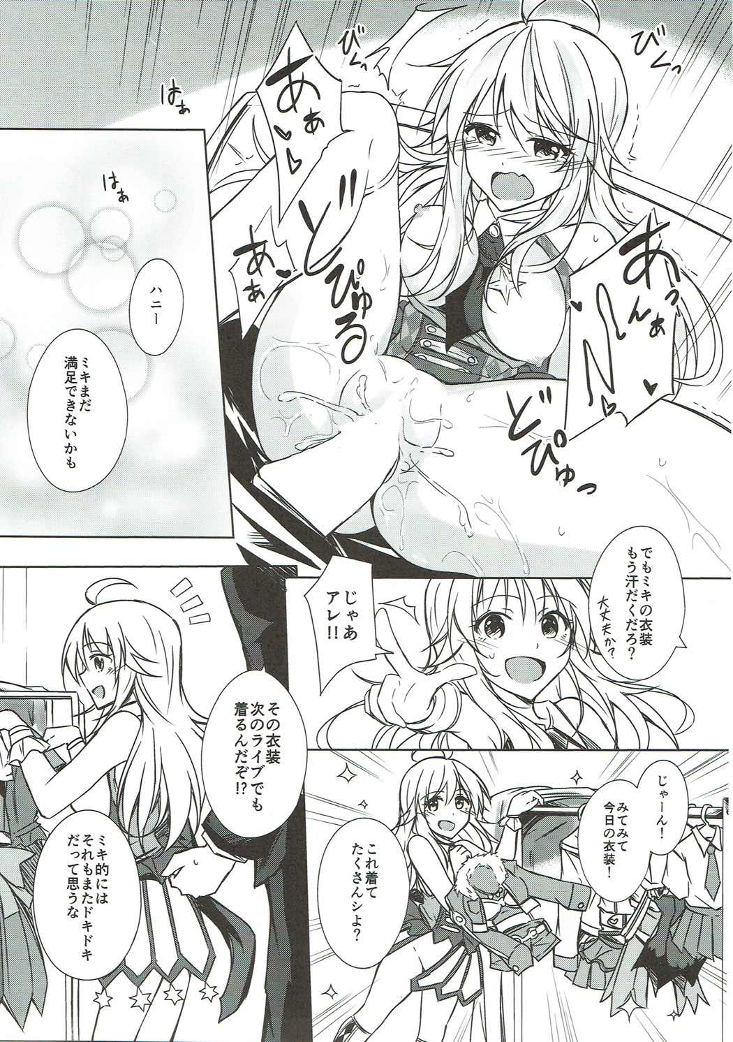Miki to Icha Love - Page 18